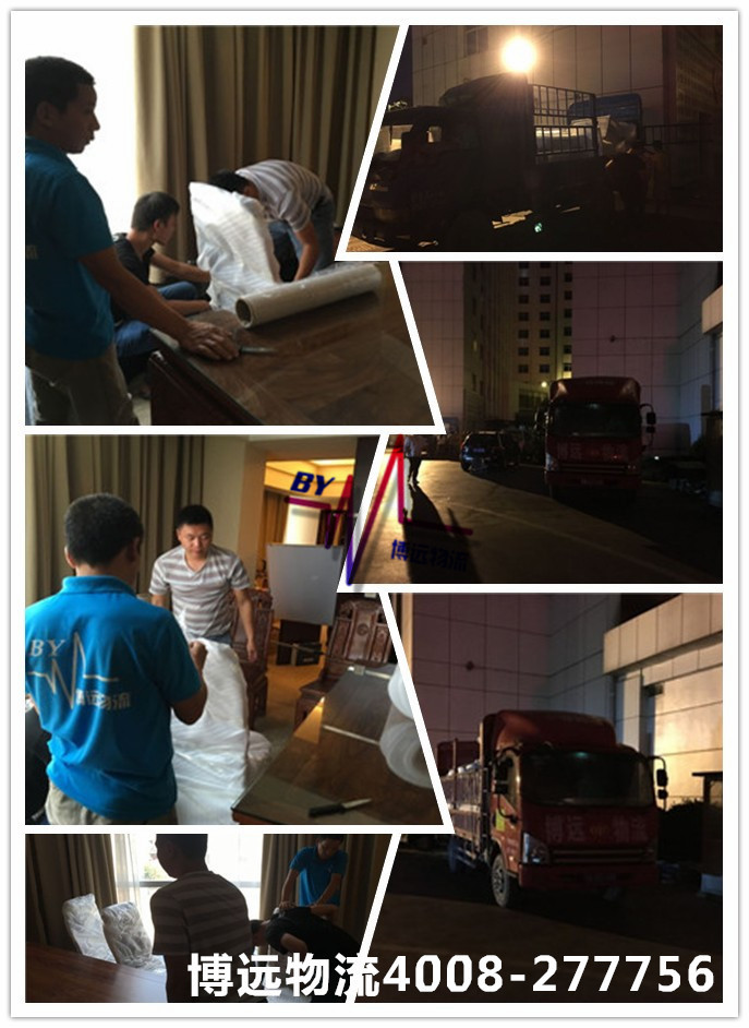 長(zhǎng)沙至山東全境物流專線 博遠(yuǎn)價(jià)格優(yōu)惠服務(wù)好 長(zhǎng)沙至山東全境物流專線 博遠(yuǎn)價(jià)格優(yōu)惠服務(wù)好