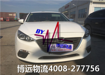 博遠(yuǎn)物流 專(zhuān)線長(zhǎng)沙至甘肅汽車(chē)托運(yùn)服務(wù) 博遠(yuǎn)物流 專(zhuān)線長(zhǎng)沙至甘肅汽車(chē)托運(yùn)服務(wù)