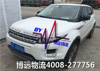 博遠(yuǎn)物流 安全 高效 平價(jià) 博遠(yuǎn)物流 安全 高效 平價(jià)