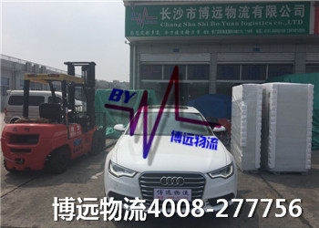 不敷衍了事 安全可靠專業(yè)博遠(yuǎn)汽車托運(yùn) 不敷衍了事 安全可靠專業(yè)博遠(yuǎn)汽車托運(yùn)