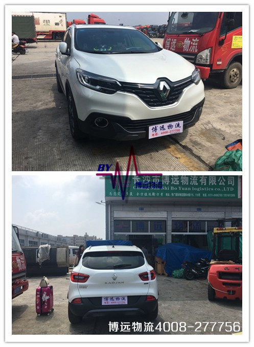 ���h(yu��n)���� �L(zh��ng)ɳ��������������������܇���\(y��n)����