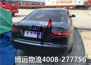 博遠(yuǎn)值得肯定的長沙轎車托運(yùn)公司 博遠(yuǎn)值得肯定的長沙轎車托運(yùn)公司