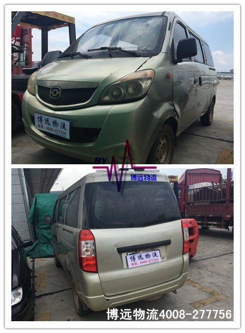 ���h(yu��n)���� �L(zh��ng)ɳ���|����܇���\(y��n)����