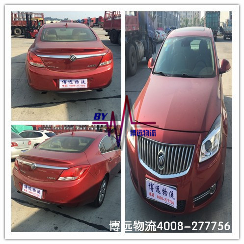 博遠(yuǎn)物流 萬里挑一的湖南汽車運輸公司 博遠(yuǎn)物流 萬里挑一的湖南汽車運輸公司