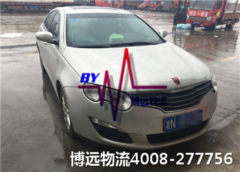 行業(yè)標(biāo)桿 汽車運(yùn)輸 博遠(yuǎn)物流 行業(yè)標(biāo)桿 汽車運(yùn)輸 博遠(yuǎn)物流