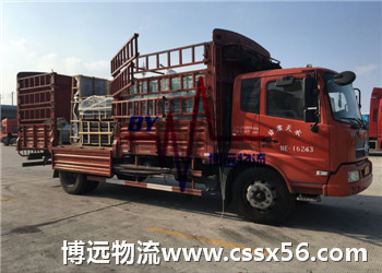 博遠物流 裝車待運剪影 長沙長途搬遷運輸公司 博遠物流 裝車待運剪影 長沙長途搬遷運輸公司