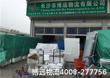 �Lɳ������˾���h(yu��n)���� �L;��Ұ��\(y��n)�bж���b���w����(w��)