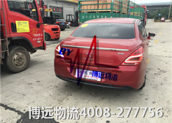 十分信賴 博遠物流 十分信賴 博遠物流