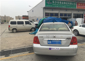 用專業(yè)的私家車托運(yùn)技術(shù) 服務(wù)汽車市場(chǎng)客戶 用專業(yè)的私家車托運(yùn)技術(shù) 服務(wù)汽車市場(chǎng)客戶