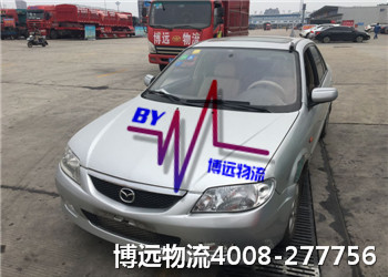 博遠(yuǎn)物流 做一家有保障的長(zhǎng)沙私家車托運(yùn)公司 博遠(yuǎn)物流 做一家有保障的長(zhǎng)沙私家車托運(yùn)公司