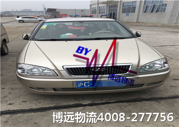 湖南私家車托運公司 信賴博遠(yuǎn)物流專業(yè)正規(guī) 湖南私家車托運公司 信賴博遠(yuǎn)物流專業(yè)正規(guī)
