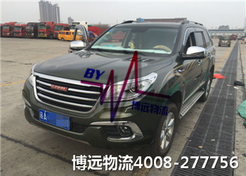 博遠(yuǎn)物流 湖南·中國(guó)私家車托運(yùn)第一品牌 博遠(yuǎn)物流 湖南·中國(guó)私家車托運(yùn)第一品牌