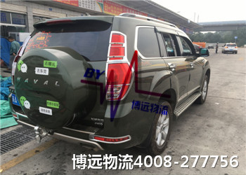 靠譜專業(yè)博遠(yuǎn)湖南至全國(guó)私家車托運(yùn)4008-277756 靠譜專業(yè)博遠(yuǎn)湖南至全國(guó)私家車托運(yùn)4008-277756