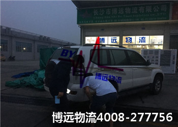 ���h���� ����������ǰ���Lɳ��܇�\ݔ��˾