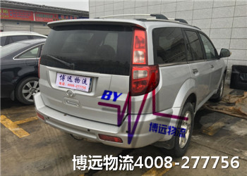 博遠物流 值得信賴 價格合理 服務(wù)無線 博遠物流 值得信賴 價格合理 服務(wù)無線