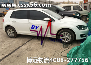 ���h(yu��n)������(zhu��n)�I(y��)������܇(ch��)���\(y��n)��˾