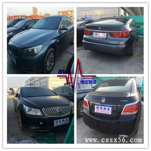 博遠(yuǎn)湖南最專業(yè)的汽車托運(yùn)公司 博遠(yuǎn)湖南最專業(yè)的汽車托運(yùn)公司