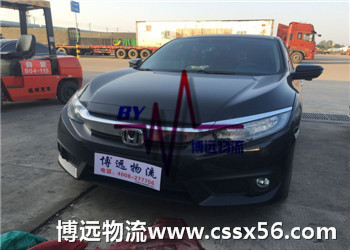 博遠(yuǎn)物流 正規(guī)專業(yè) 更靠譜 博遠(yuǎn)物流 正規(guī)專業(yè) 更靠譜