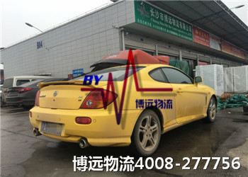汽車托運認(rèn)準(zhǔn)品牌“博遠(yuǎn)物流” 汽車托運認(rèn)準(zhǔn)品牌“博遠(yuǎn)物流”