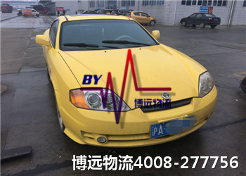 博遠(yuǎn)湖南老牌汽車托運公司 讓您放心委托 博遠(yuǎn)湖南老牌汽車托運公司 讓您放心委托