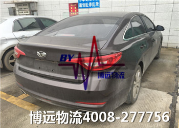 ����܇(ch��)�����̼�ί�в��h(yu��n)�\(y��n)ݔ��܇(ch��)