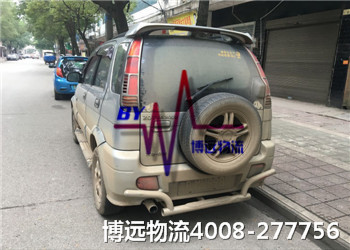更快更專業(yè) 博遠(yuǎn)長沙汽車托運(yùn)公司 更快更專業(yè) 博遠(yuǎn)長沙汽車托運(yùn)公司