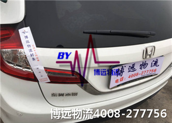 �\ݔ��܇ ���h�N�İ�ȫ�r��ȫ�W(w��ng)���