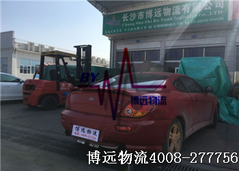 ���h(yu��n)���� ����˽��܇(ch��)���\(y��n)��˾