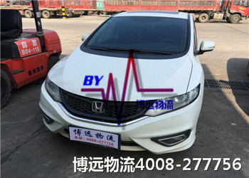 博遠物流 長沙至鄭州汽車托運 博遠物流 長沙至鄭州汽車托運