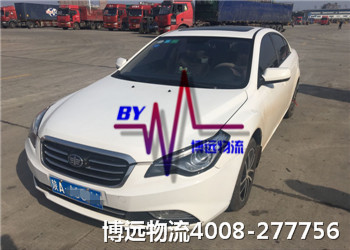 博遠物流湖南正規(guī)汽車托運公司 博遠物流湖南正規(guī)汽車托運公司