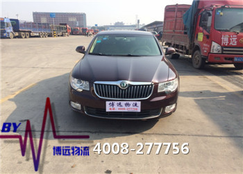 博遠(yuǎn)物流 更安全更保障的私家車(chē)托運(yùn)公司 博遠(yuǎn)物流 更安全更保障的私家車(chē)托運(yùn)公司