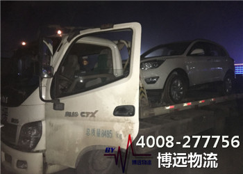 博遠(yuǎn)造就湖南汽車運(yùn)輸?shù)谝黄放? alt=