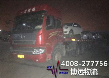 安全高效 博遠(yuǎn)物流 4008-277756 安全高效 博遠(yuǎn)物流 4008-277756