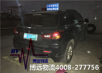 博遠(yuǎn)運(yùn)車 省錢省心 博遠(yuǎn)運(yùn)車 省錢省心