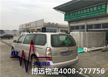 ��Ч��ȫ ȫ��(gu��)���w ���h(yu��n)����