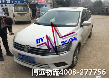 專業(yè)汽車托運 更安全更省心 專業(yè)汽車托運 更安全更省心