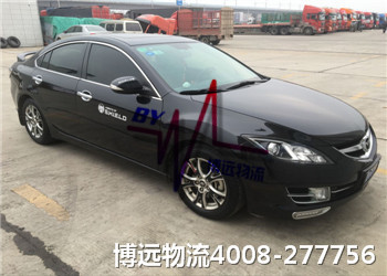 博遠物流 長沙專業(yè)私家車托運公司 博遠物流 長沙專業(yè)私家車托運公司