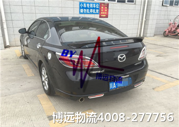 托運私家車 選博遠更安全 托運私家車 選博遠更安全