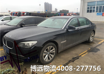 博遠物流4008-277756 湖南品牌汽車托運公司 博遠物流4008-277756 湖南品牌汽車托運公司