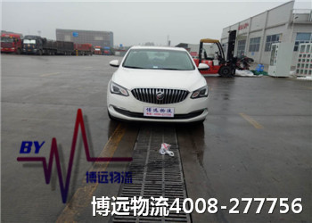 博遠(yuǎn)物流專注運(yùn)車4008-277756 博遠(yuǎn)物流專注運(yùn)車4008-277756