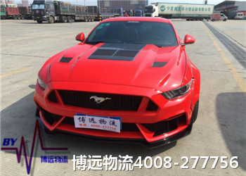 正規(guī)品牌 博遠(yuǎn)物流 長沙私家車托運公司 正規(guī)品牌 博遠(yuǎn)物流 長沙私家車托運公司