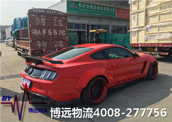 高效博遠(yuǎn) 專業(yè)運車 4008-277756 高效博遠(yuǎn) 專業(yè)運車 4008-277756