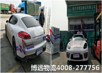 湖南中國私家車托運(yùn)第一品牌4008-277756 湖南中國私家車托運(yùn)第一品牌4008-277756