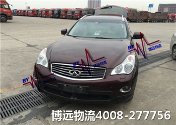 博遠(yuǎn)物流私家車長(zhǎng)沙托運(yùn)集散地4008-277756 博遠(yuǎn)物流私家車長(zhǎng)沙托運(yùn)集散地4008-277756