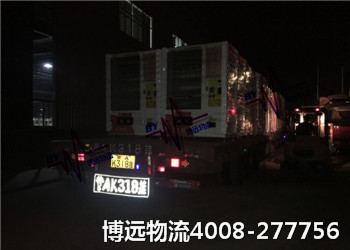 博遠(yuǎn)物流 湖南中國品牌運(yùn)輸公司 博遠(yuǎn)物流 湖南中國品牌運(yùn)輸公司