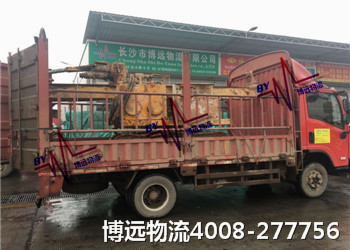 湖南設(shè)備搬遷運輸 認(rèn)準(zhǔn)品牌“博遠(yuǎn)物流” 湖南設(shè)備搬遷運輸 認(rèn)準(zhǔn)品牌“博遠(yuǎn)物流”