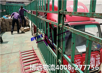 博遠(yuǎn)人不怕辛苦 4008-277756 博遠(yuǎn)人不怕辛苦 4008-277756