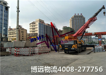 長沙運輸公司 博遠物流4008-277756 長沙運輸公司 博遠物流4008-277756