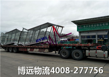 ���ͮa(ch��n)Ʒ�\ݔ ���h����ֵ��ί��