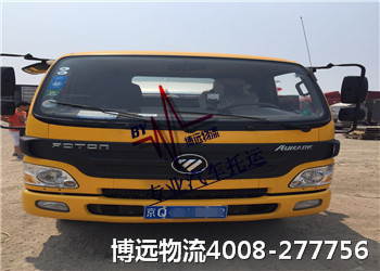 ����˽��܇���\��˾ �r��(y��u)�ݕrЧ���C